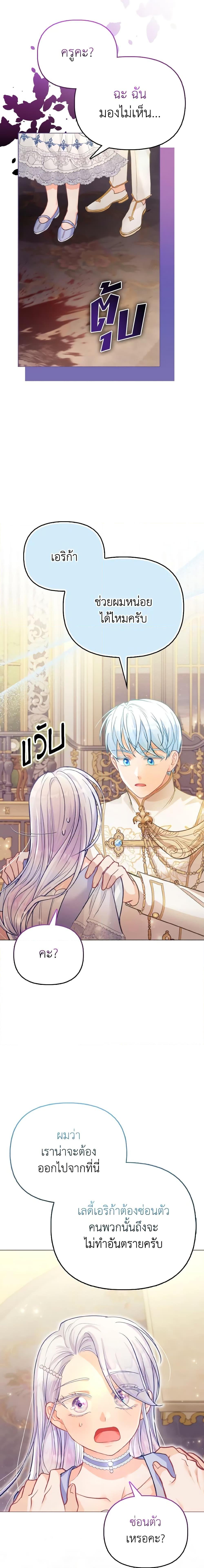 Manga-lc-com อ่านมังงะ อ่านการ์ตูน ออนไลน์ ฟรี The Villainous Duke’s Special Rice Cultivation Method ตอนที่ 1 2 3 4 5 6 7 8 9 10 11 12 13 14 ฟรี ไม่มีโฆษณา Manga-lc - อ่าน มังงะ อ่าน การ์ตูน ออนไลน์ อ่านมังงะ ฟรี