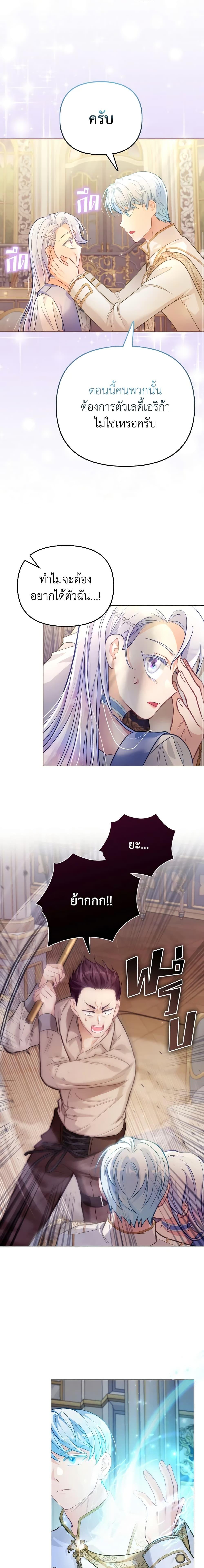 Manga-lc-com อ่านมังงะ อ่านการ์ตูน ออนไลน์ ฟรี The Villainous Duke’s Special Rice Cultivation Method ตอนที่ 1 2 3 4 5 6 7 8 9 10 11 12 13 14 ฟรี ไม่มีโฆษณา Manga-lc - อ่าน มังงะ อ่าน การ์ตูน ออนไลน์ อ่านมังงะ ฟรี