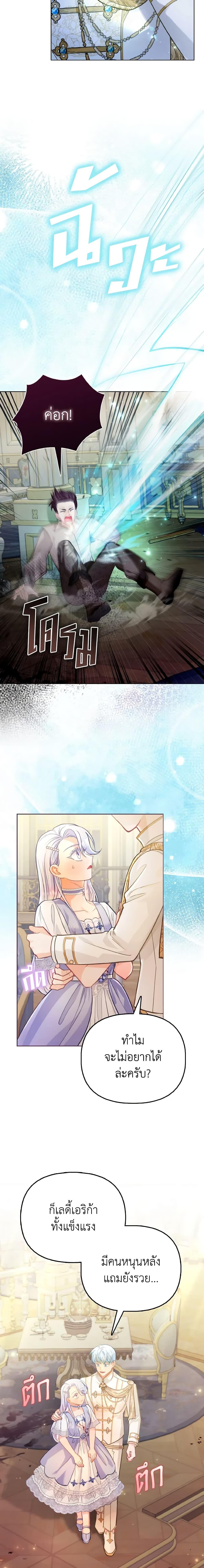 Manga-lc-com อ่านมังงะ อ่านการ์ตูน ออนไลน์ ฟรี The Villainous Duke’s Special Rice Cultivation Method ตอนที่ 1 2 3 4 5 6 7 8 9 10 11 12 13 14 ฟรี ไม่มีโฆษณา Manga-lc - อ่าน มังงะ อ่าน การ์ตูน ออนไลน์ อ่านมังงะ ฟรี