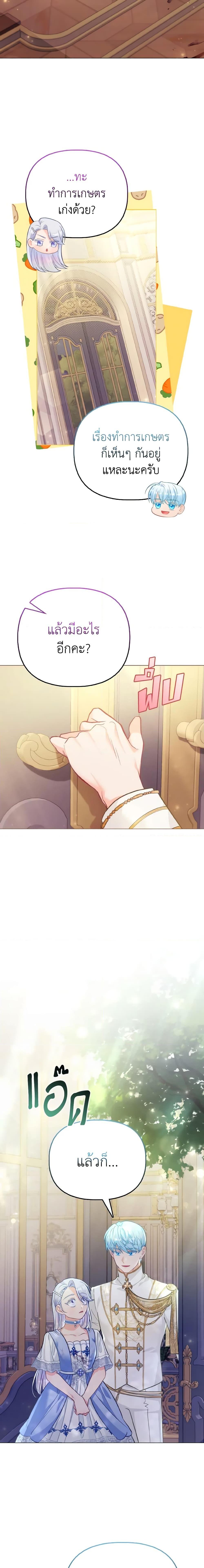 Manga-lc-com อ่านมังงะ อ่านการ์ตูน ออนไลน์ ฟรี The Villainous Duke’s Special Rice Cultivation Method ตอนที่ 1 2 3 4 5 6 7 8 9 10 11 12 13 14 ฟรี ไม่มีโฆษณา Manga-lc - อ่าน มังงะ อ่าน การ์ตูน ออนไลน์ อ่านมังงะ ฟรี