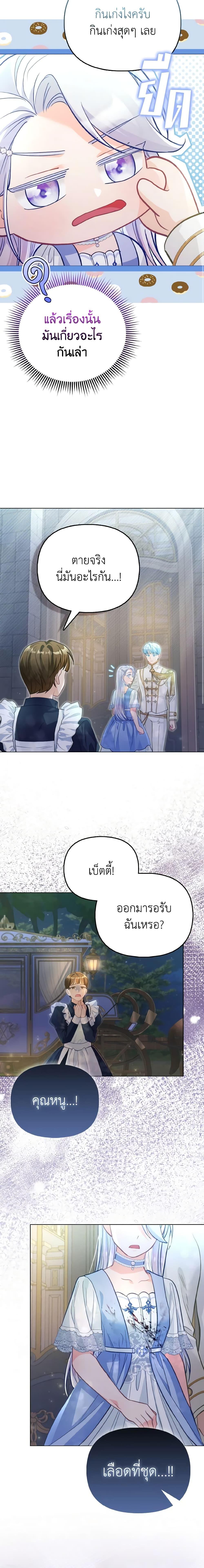 Manga-lc-com อ่านมังงะ อ่านการ์ตูน ออนไลน์ ฟรี The Villainous Duke’s Special Rice Cultivation Method ตอนที่ 1 2 3 4 5 6 7 8 9 10 11 12 13 14 ฟรี ไม่มีโฆษณา Manga-lc - อ่าน มังงะ อ่าน การ์ตูน ออนไลน์ อ่านมังงะ ฟรี