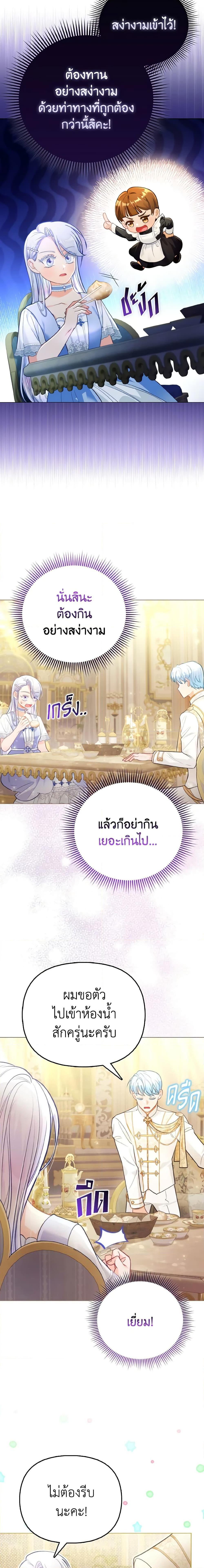 Manga-lc-com อ่านมังงะ อ่านการ์ตูน ออนไลน์ ฟรี The Villainous Duke’s Special Rice Cultivation Method ตอนที่ 1 2 3 4 5 6 7 8 9 10 11 12 13 14 ฟรี ไม่มีโฆษณา Manga-lc - อ่าน มังงะ อ่าน การ์ตูน ออนไลน์ อ่านมังงะ ฟรี