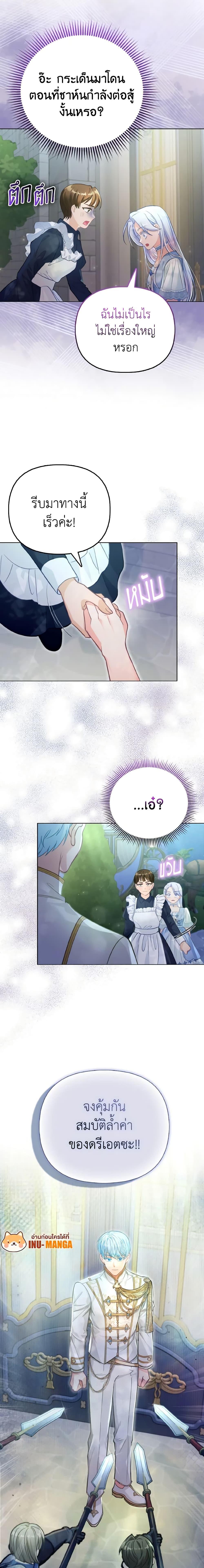 Manga-lc-com อ่านมังงะ อ่านการ์ตูน ออนไลน์ ฟรี The Villainous Duke’s Special Rice Cultivation Method ตอนที่ 1 2 3 4 5 6 7 8 9 10 11 12 13 14 ฟรี ไม่มีโฆษณา Manga-lc - อ่าน มังงะ อ่าน การ์ตูน ออนไลน์ อ่านมังงะ ฟรี