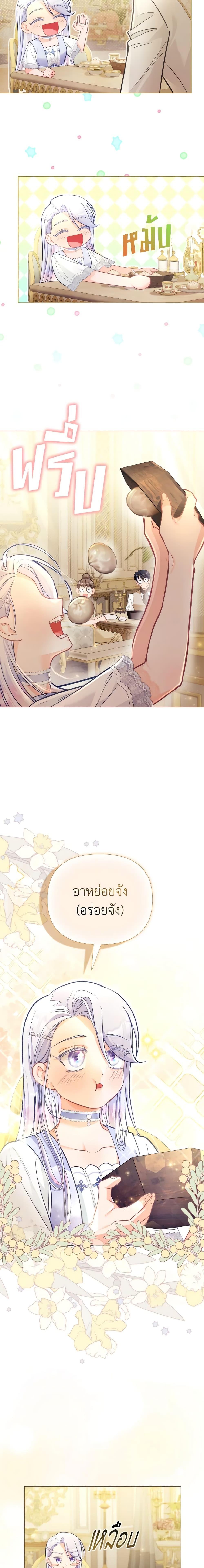 Manga-lc-com อ่านมังงะ อ่านการ์ตูน ออนไลน์ ฟรี The Villainous Duke’s Special Rice Cultivation Method ตอนที่ 1 2 3 4 5 6 7 8 9 10 11 12 13 14 ฟรี ไม่มีโฆษณา Manga-lc - อ่าน มังงะ อ่าน การ์ตูน ออนไลน์ อ่านมังงะ ฟรี