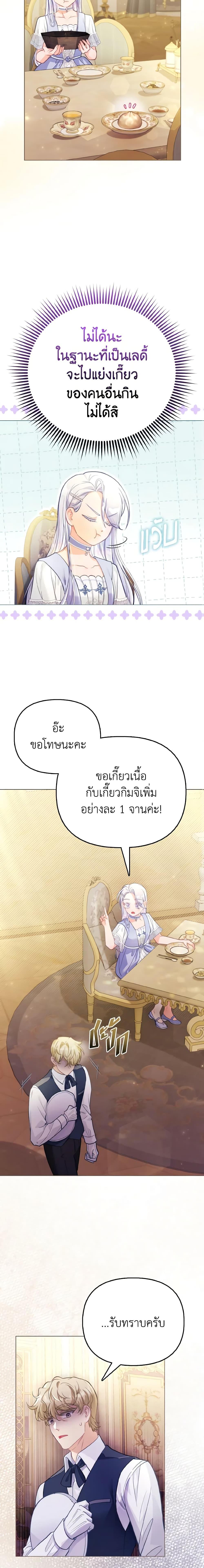 Manga-lc-com อ่านมังงะ อ่านการ์ตูน ออนไลน์ ฟรี The Villainous Duke’s Special Rice Cultivation Method ตอนที่ 1 2 3 4 5 6 7 8 9 10 11 12 13 14 ฟรี ไม่มีโฆษณา Manga-lc - อ่าน มังงะ อ่าน การ์ตูน ออนไลน์ อ่านมังงะ ฟรี