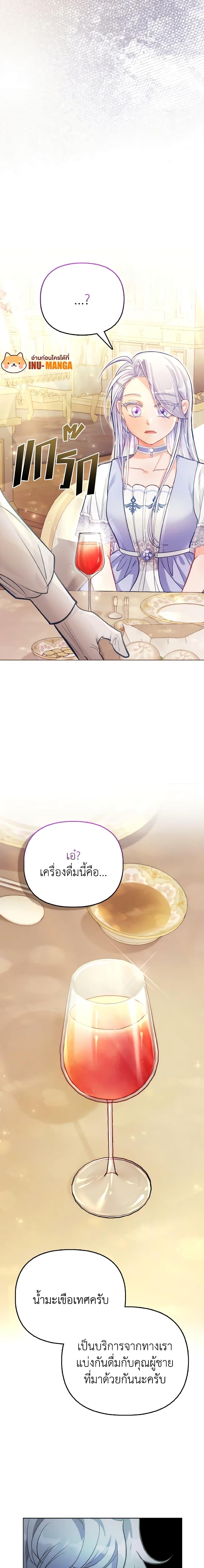 Manga-lc-com อ่านมังงะ อ่านการ์ตูน ออนไลน์ ฟรี The Villainous Duke’s Special Rice Cultivation Method ตอนที่ 1 2 3 4 5 6 7 8 9 10 11 12 13 14 ฟรี ไม่มีโฆษณา Manga-lc - อ่าน มังงะ อ่าน การ์ตูน ออนไลน์ อ่านมังงะ ฟรี