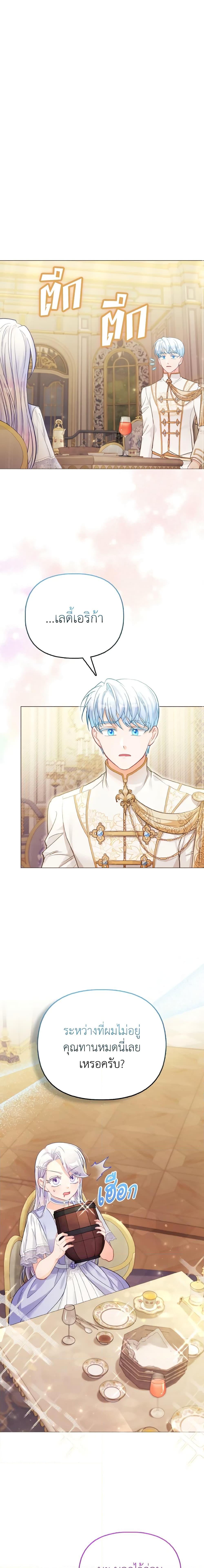 Manga-lc-com อ่านมังงะ อ่านการ์ตูน ออนไลน์ ฟรี The Villainous Duke’s Special Rice Cultivation Method ตอนที่ 1 2 3 4 5 6 7 8 9 10 11 12 13 14 ฟรี ไม่มีโฆษณา Manga-lc - อ่าน มังงะ อ่าน การ์ตูน ออนไลน์ อ่านมังงะ ฟรี