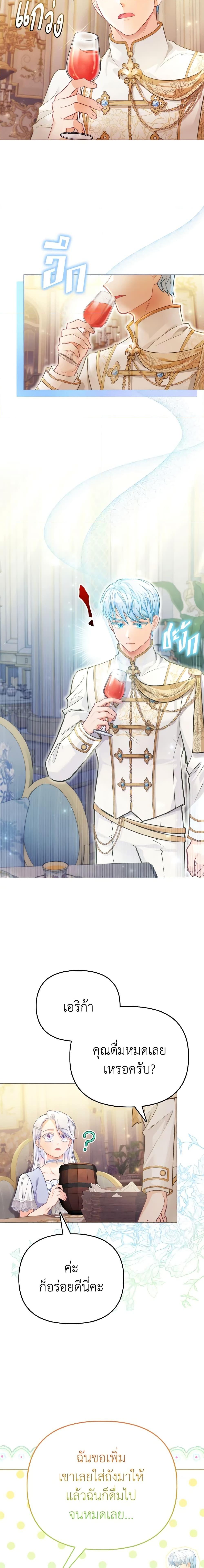 Manga-lc-com อ่านมังงะ อ่านการ์ตูน ออนไลน์ ฟรี The Villainous Duke’s Special Rice Cultivation Method ตอนที่ 1 2 3 4 5 6 7 8 9 10 11 12 13 14 ฟรี ไม่มีโฆษณา Manga-lc - อ่าน มังงะ อ่าน การ์ตูน ออนไลน์ อ่านมังงะ ฟรี