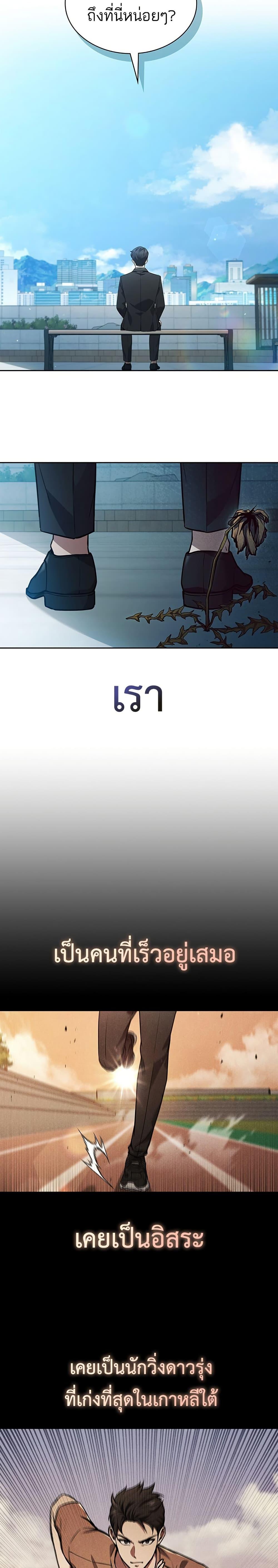 Manga-lc-com อ่านมังงะ อ่านการ์ตูน ออนไลน์ ฟรี How To Survive Restructuring ตอนที่ 1 2 3 4 5 6 7 8 9 10 11 12 13 14 ฟรี ไม่มีโฆษณา Manga-lc - อ่าน มังงะ อ่าน การ์ตูน ออนไลน์ อ่านมังงะ ฟรี