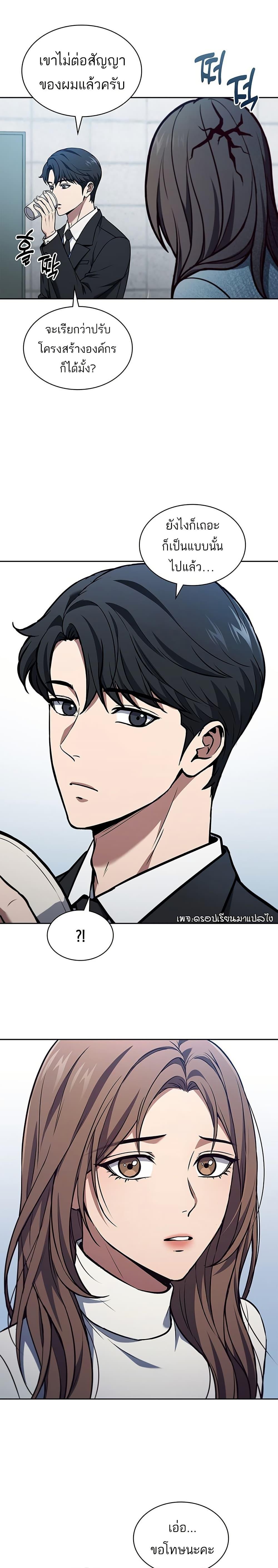 Manga-lc-com อ่านมังงะ อ่านการ์ตูน ออนไลน์ ฟรี How To Survive Restructuring ตอนที่ 1 2 3 4 5 6 7 8 9 10 11 12 13 14 ฟรี ไม่มีโฆษณา Manga-lc - อ่าน มังงะ อ่าน การ์ตูน ออนไลน์ อ่านมังงะ ฟรี