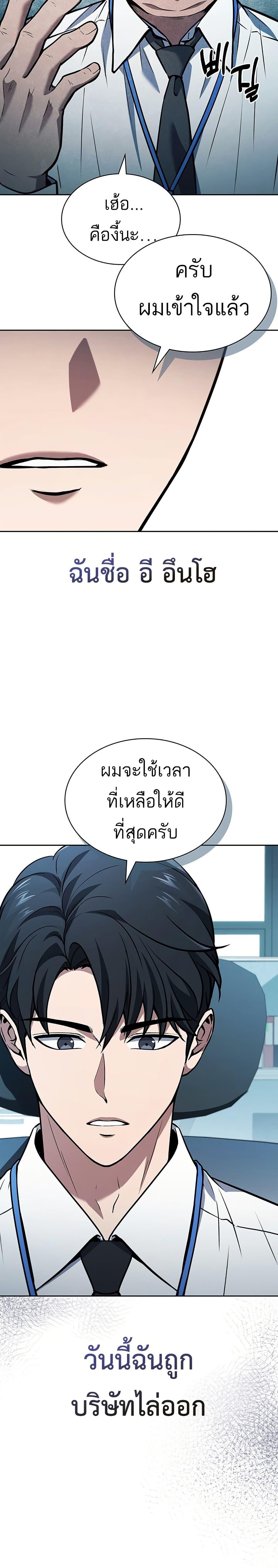 Manga-lc-com อ่านมังงะ อ่านการ์ตูน ออนไลน์ ฟรี How To Survive Restructuring ตอนที่ 1 2 3 4 5 6 7 8 9 10 11 12 13 14 ฟรี ไม่มีโฆษณา Manga-lc - อ่าน มังงะ อ่าน การ์ตูน ออนไลน์ อ่านมังงะ ฟรี