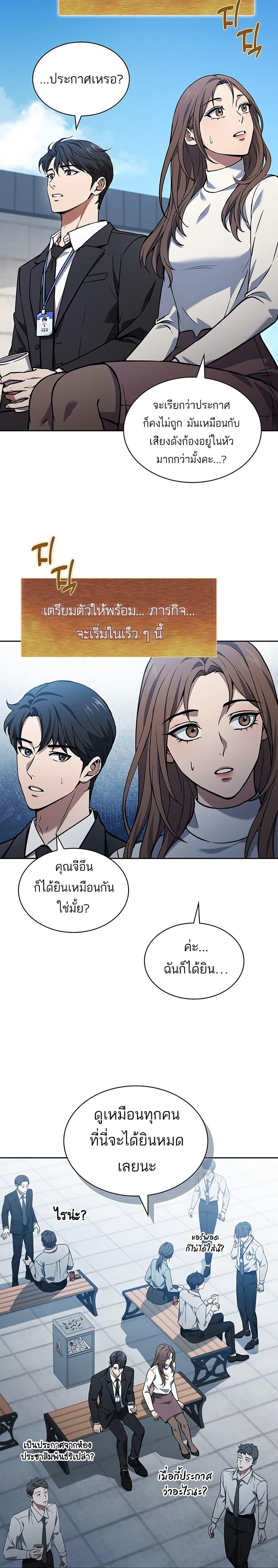 Manga-lc-com อ่านมังงะ อ่านการ์ตูน ออนไลน์ ฟรี How To Survive Restructuring ตอนที่ 1 2 3 4 5 6 7 8 9 10 11 12 13 14 ฟรี ไม่มีโฆษณา Manga-lc - อ่าน มังงะ อ่าน การ์ตูน ออนไลน์ อ่านมังงะ ฟรี