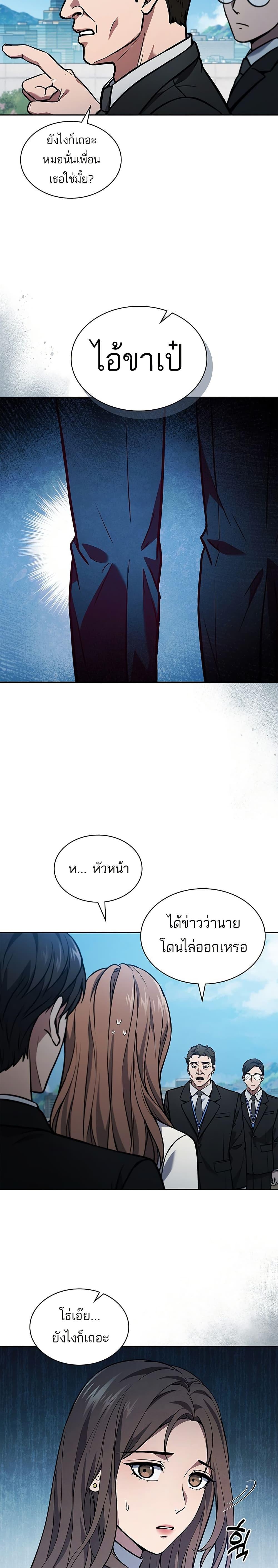 Manga-lc-com อ่านมังงะ อ่านการ์ตูน ออนไลน์ ฟรี How To Survive Restructuring ตอนที่ 1 2 3 4 5 6 7 8 9 10 11 12 13 14 ฟรี ไม่มีโฆษณา Manga-lc - อ่าน มังงะ อ่าน การ์ตูน ออนไลน์ อ่านมังงะ ฟรี