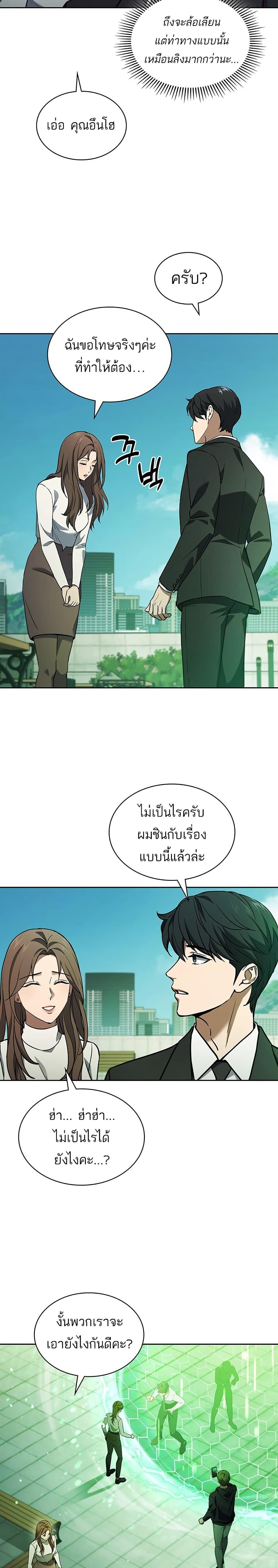 Manga-lc-com อ่านมังงะ อ่านการ์ตูน ออนไลน์ ฟรี How To Survive Restructuring ตอนที่ 1 2 3 4 5 6 7 8 9 10 11 12 13 14 ฟรี ไม่มีโฆษณา Manga-lc - อ่าน มังงะ อ่าน การ์ตูน ออนไลน์ อ่านมังงะ ฟรี