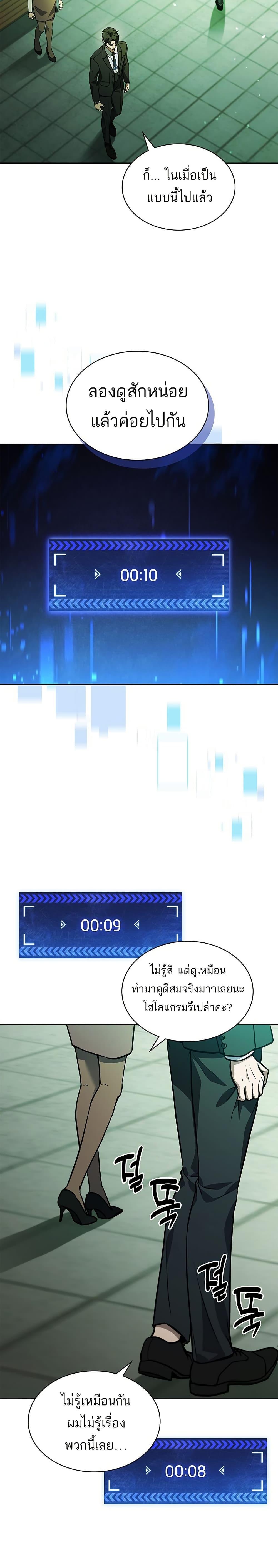 Manga-lc-com อ่านมังงะ อ่านการ์ตูน ออนไลน์ ฟรี How To Survive Restructuring ตอนที่ 1 2 3 4 5 6 7 8 9 10 11 12 13 14 ฟรี ไม่มีโฆษณา Manga-lc - อ่าน มังงะ อ่าน การ์ตูน ออนไลน์ อ่านมังงะ ฟรี