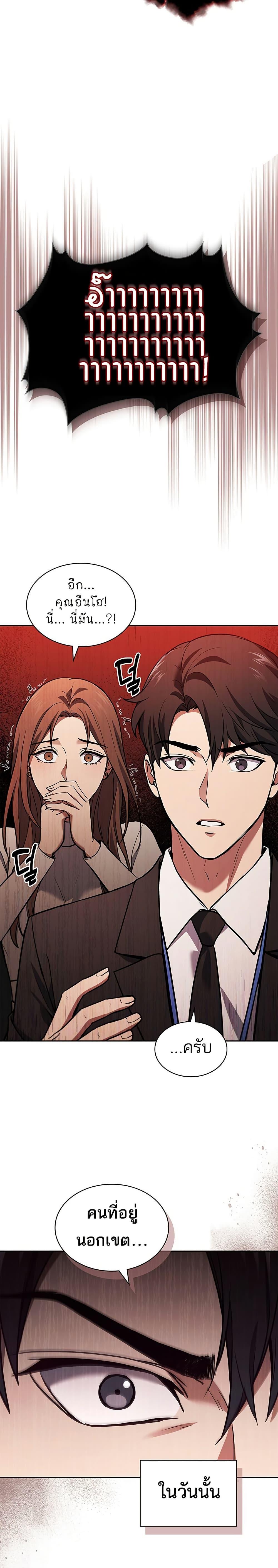 Manga-lc-com อ่านมังงะ อ่านการ์ตูน ออนไลน์ ฟรี How To Survive Restructuring ตอนที่ 1 2 3 4 5 6 7 8 9 10 11 12 13 14 ฟรี ไม่มีโฆษณา Manga-lc - อ่าน มังงะ อ่าน การ์ตูน ออนไลน์ อ่านมังงะ ฟรี