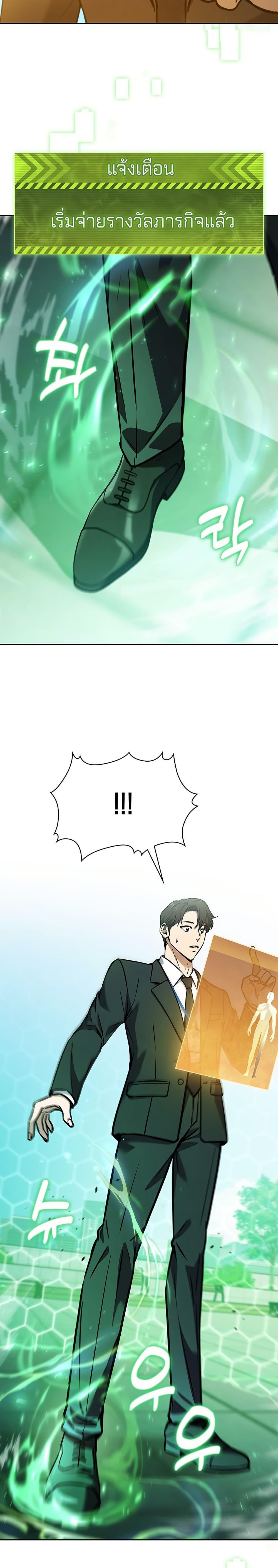 Manga-lc-com อ่านมังงะ อ่านการ์ตูน ออนไลน์ ฟรี How To Survive Restructuring ตอนที่ 1 2 3 4 5 6 7 8 9 10 11 12 13 14 ฟรี ไม่มีโฆษณา Manga-lc - อ่าน มังงะ อ่าน การ์ตูน ออนไลน์ อ่านมังงะ ฟรี