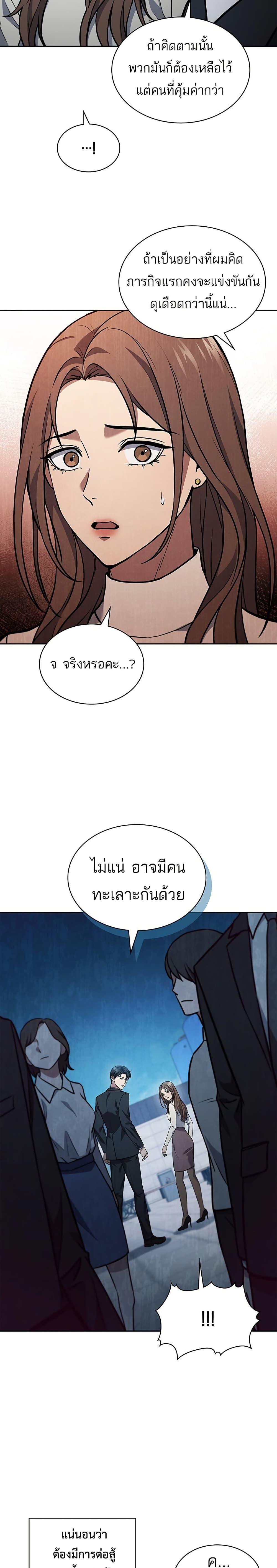 Manga-lc-com อ่านมังงะ อ่านการ์ตูน ออนไลน์ ฟรี How To Survive Restructuring ตอนที่ 1 2 3 4 5 6 7 8 9 10 11 12 13 14 ฟรี ไม่มีโฆษณา Manga-lc - อ่าน มังงะ อ่าน การ์ตูน ออนไลน์ อ่านมังงะ ฟรี