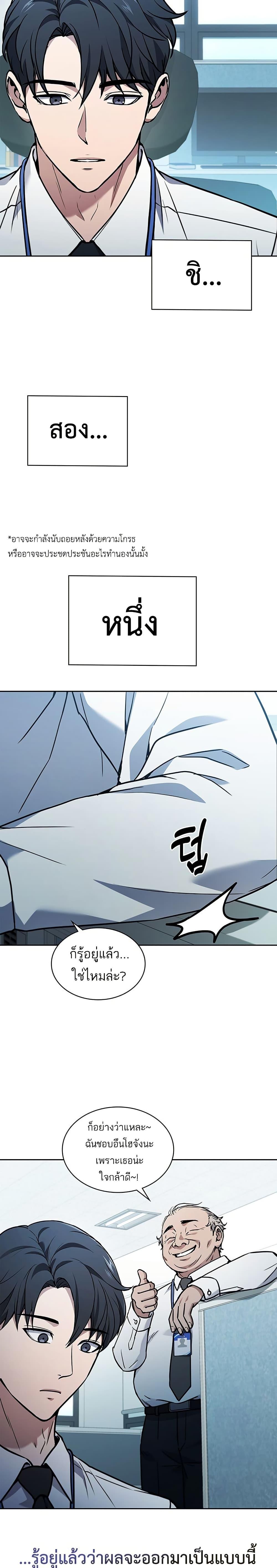 Manga-lc-com อ่านมังงะ อ่านการ์ตูน ออนไลน์ ฟรี How To Survive Restructuring ตอนที่ 1 2 3 4 5 6 7 8 9 10 11 12 13 14 ฟรี ไม่มีโฆษณา Manga-lc - อ่าน มังงะ อ่าน การ์ตูน ออนไลน์ อ่านมังงะ ฟรี