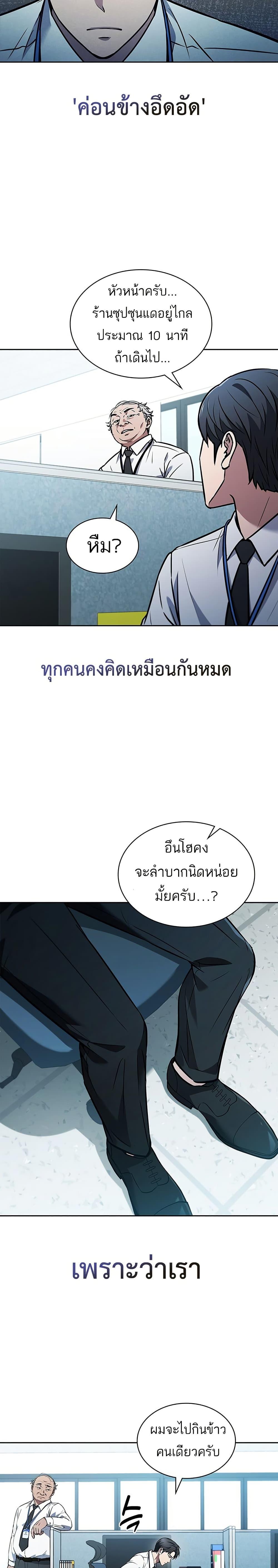 Manga-lc-com อ่านมังงะ อ่านการ์ตูน ออนไลน์ ฟรี How To Survive Restructuring ตอนที่ 1 2 3 4 5 6 7 8 9 10 11 12 13 14 ฟรี ไม่มีโฆษณา Manga-lc - อ่าน มังงะ อ่าน การ์ตูน ออนไลน์ อ่านมังงะ ฟรี