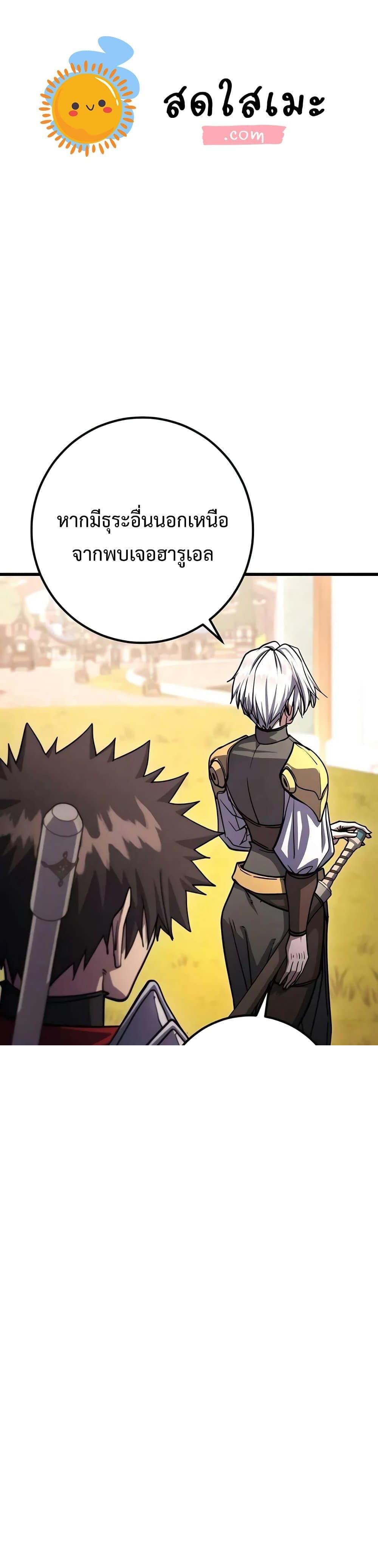 Manga-lc-com อ่านมังงะ อ่านการ์ตูน ออนไลน์ ฟรี I Picked A Hammer To Save The World ตอนที่ 1 2 3 4 5 6 7 8 9 10 11 12 13 14 ฟรี ไม่มีโฆษณา Manga-lc - อ่าน มังงะ อ่าน การ์ตูน ออนไลน์ อ่านมังงะ ฟรี