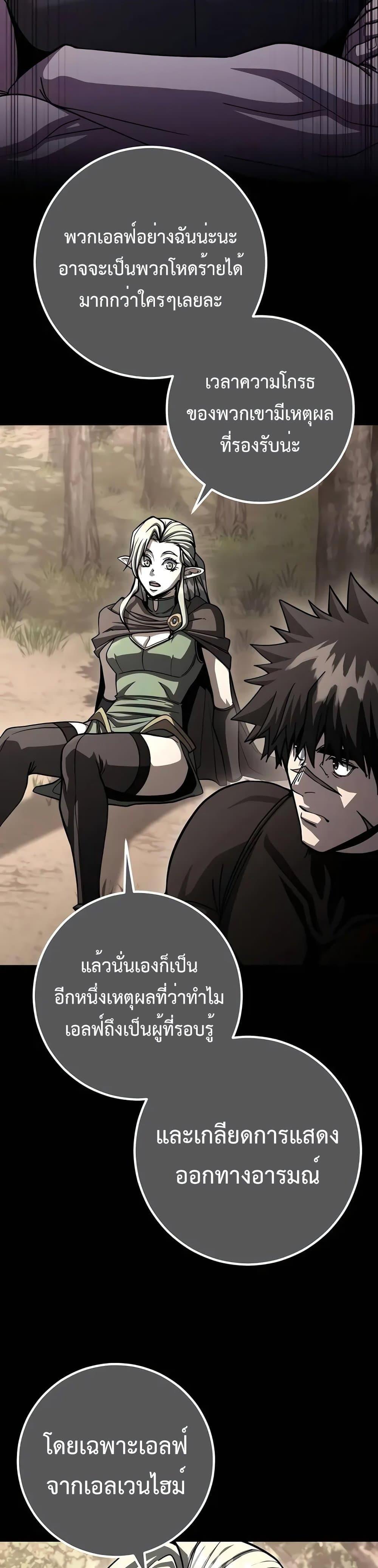 Manga-lc-com อ่านมังงะ อ่านการ์ตูน ออนไลน์ ฟรี I Picked A Hammer To Save The World ตอนที่ 1 2 3 4 5 6 7 8 9 10 11 12 13 14 ฟรี ไม่มีโฆษณา Manga-lc - อ่าน มังงะ อ่าน การ์ตูน ออนไลน์ อ่านมังงะ ฟรี