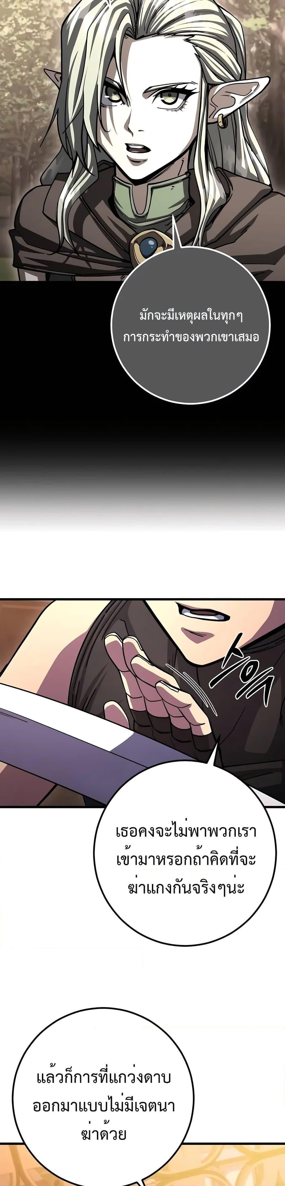 Manga-lc-com อ่านมังงะ อ่านการ์ตูน ออนไลน์ ฟรี I Picked A Hammer To Save The World ตอนที่ 1 2 3 4 5 6 7 8 9 10 11 12 13 14 ฟรี ไม่มีโฆษณา Manga-lc - อ่าน มังงะ อ่าน การ์ตูน ออนไลน์ อ่านมังงะ ฟรี