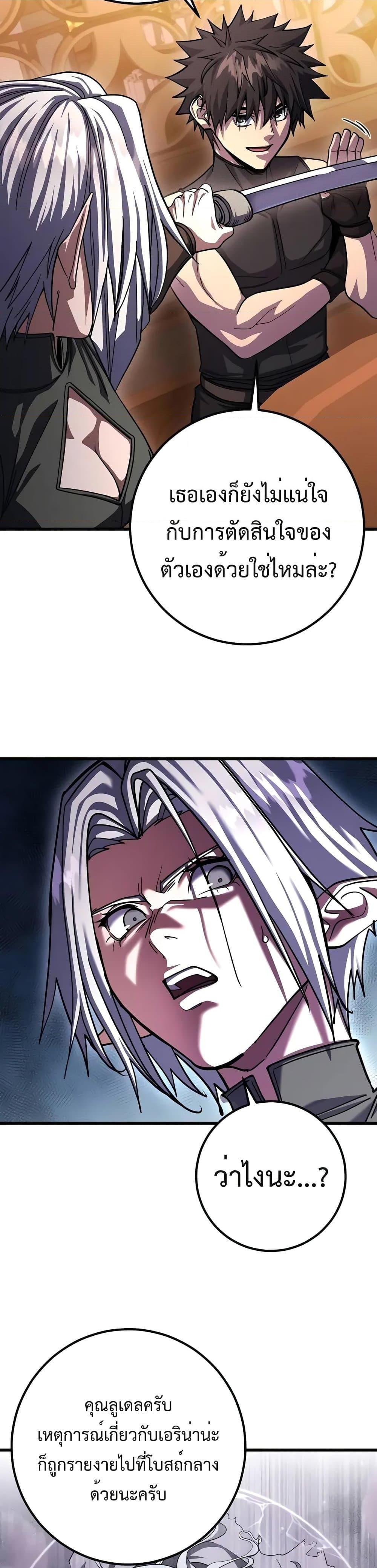 Manga-lc-com อ่านมังงะ อ่านการ์ตูน ออนไลน์ ฟรี I Picked A Hammer To Save The World ตอนที่ 1 2 3 4 5 6 7 8 9 10 11 12 13 14 ฟรี ไม่มีโฆษณา Manga-lc - อ่าน มังงะ อ่าน การ์ตูน ออนไลน์ อ่านมังงะ ฟรี