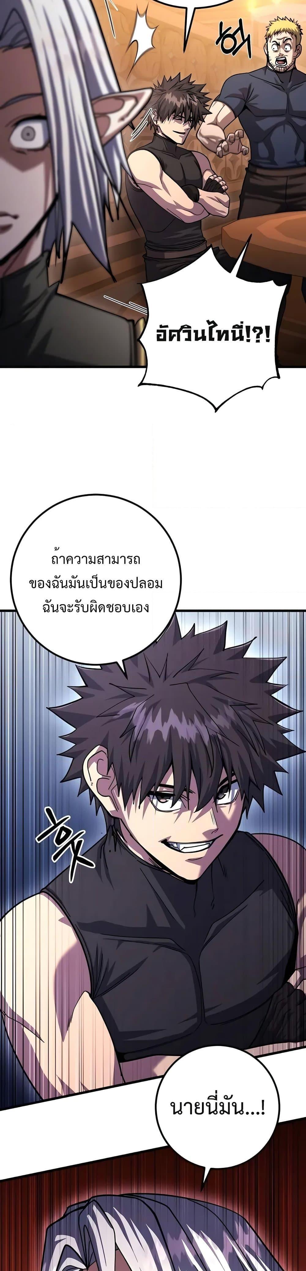 Manga-lc-com อ่านมังงะ อ่านการ์ตูน ออนไลน์ ฟรี I Picked A Hammer To Save The World ตอนที่ 1 2 3 4 5 6 7 8 9 10 11 12 13 14 ฟรี ไม่มีโฆษณา Manga-lc - อ่าน มังงะ อ่าน การ์ตูน ออนไลน์ อ่านมังงะ ฟรี