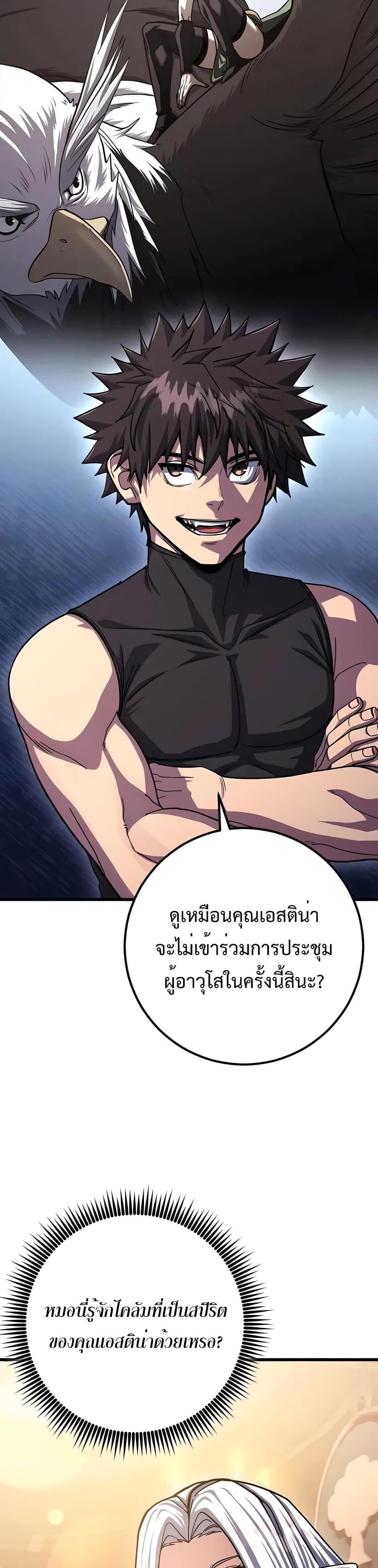 Manga-lc-com อ่านมังงะ อ่านการ์ตูน ออนไลน์ ฟรี I Picked A Hammer To Save The World ตอนที่ 1 2 3 4 5 6 7 8 9 10 11 12 13 14 ฟรี ไม่มีโฆษณา Manga-lc - อ่าน มังงะ อ่าน การ์ตูน ออนไลน์ อ่านมังงะ ฟรี