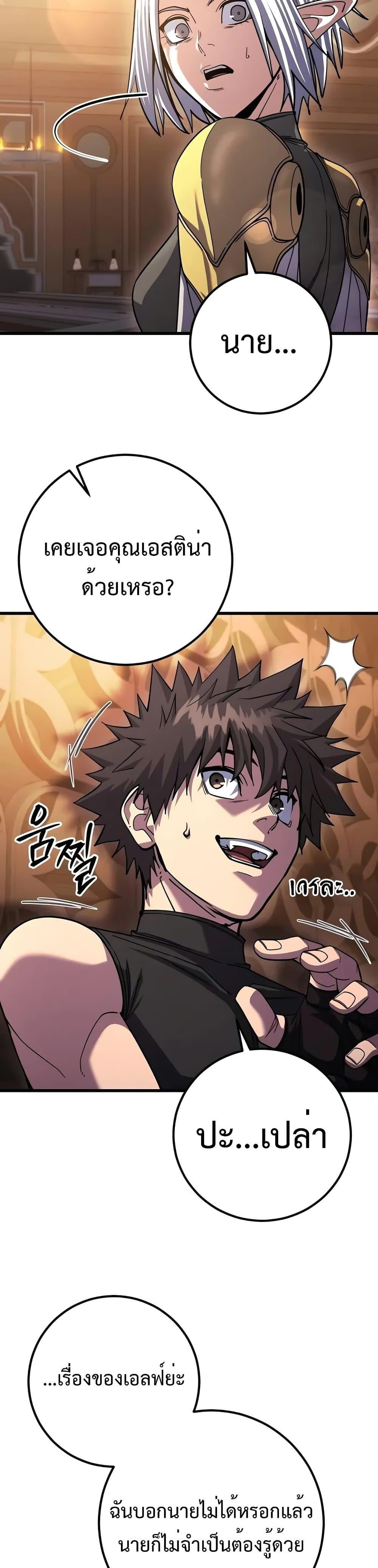 Manga-lc-com อ่านมังงะ อ่านการ์ตูน ออนไลน์ ฟรี I Picked A Hammer To Save The World ตอนที่ 1 2 3 4 5 6 7 8 9 10 11 12 13 14 ฟรี ไม่มีโฆษณา Manga-lc - อ่าน มังงะ อ่าน การ์ตูน ออนไลน์ อ่านมังงะ ฟรี