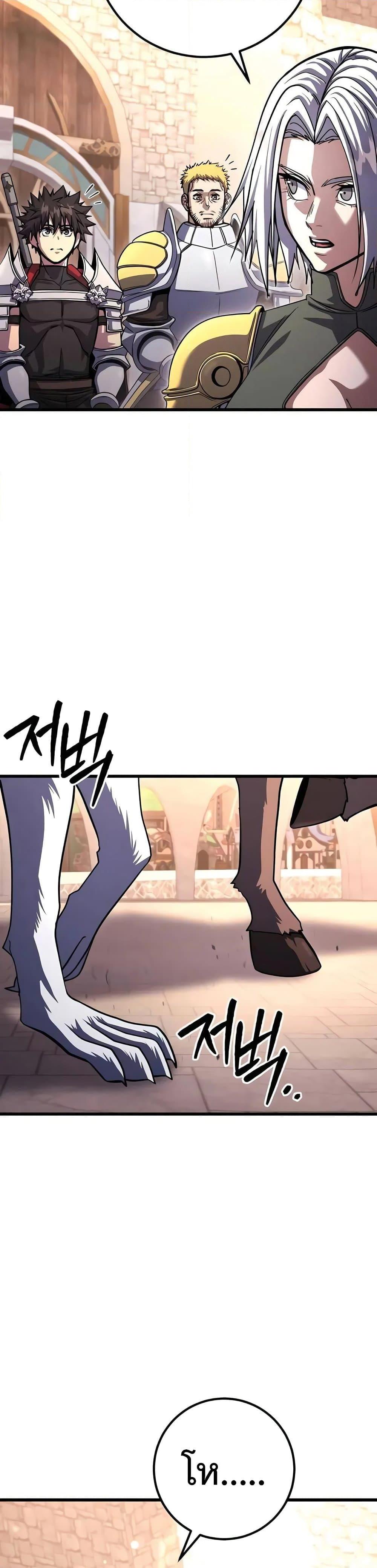 Manga-lc-com อ่านมังงะ อ่านการ์ตูน ออนไลน์ ฟรี I Picked A Hammer To Save The World ตอนที่ 1 2 3 4 5 6 7 8 9 10 11 12 13 14 ฟรี ไม่มีโฆษณา Manga-lc - อ่าน มังงะ อ่าน การ์ตูน ออนไลน์ อ่านมังงะ ฟรี