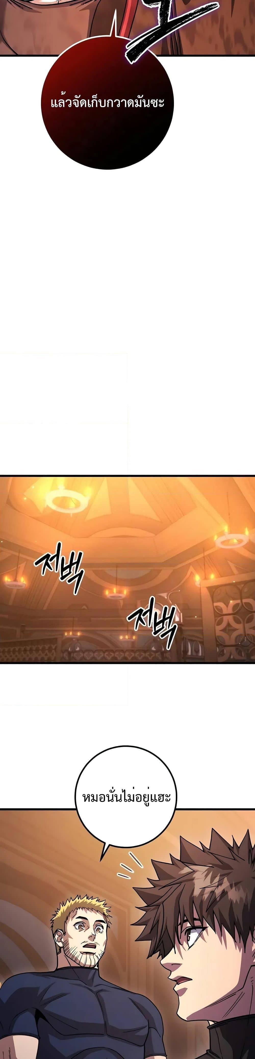 Manga-lc-com อ่านมังงะ อ่านการ์ตูน ออนไลน์ ฟรี I Picked A Hammer To Save The World ตอนที่ 1 2 3 4 5 6 7 8 9 10 11 12 13 14 ฟรี ไม่มีโฆษณา Manga-lc - อ่าน มังงะ อ่าน การ์ตูน ออนไลน์ อ่านมังงะ ฟรี