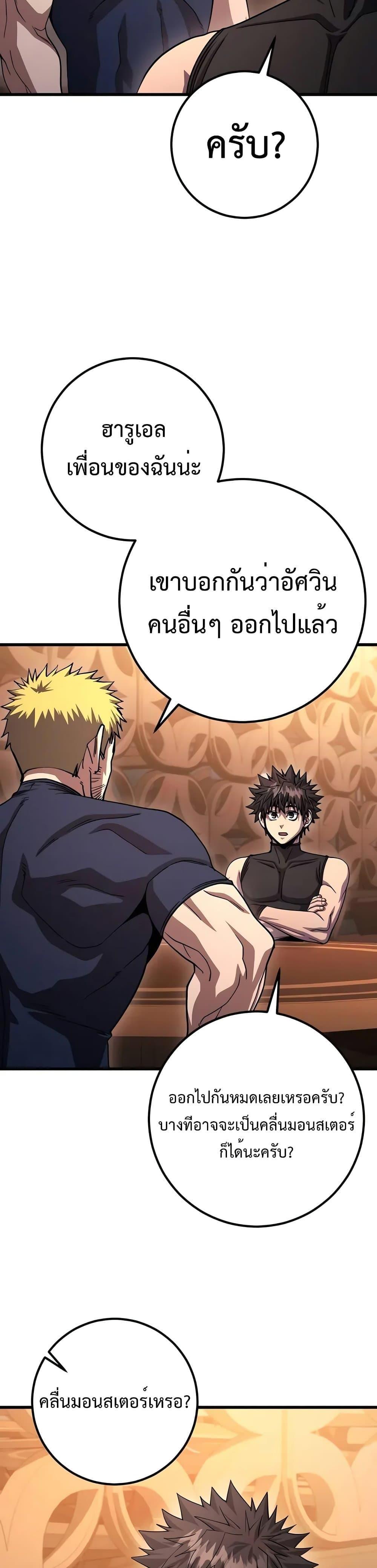 Manga-lc-com อ่านมังงะ อ่านการ์ตูน ออนไลน์ ฟรี I Picked A Hammer To Save The World ตอนที่ 1 2 3 4 5 6 7 8 9 10 11 12 13 14 ฟรี ไม่มีโฆษณา Manga-lc - อ่าน มังงะ อ่าน การ์ตูน ออนไลน์ อ่านมังงะ ฟรี
