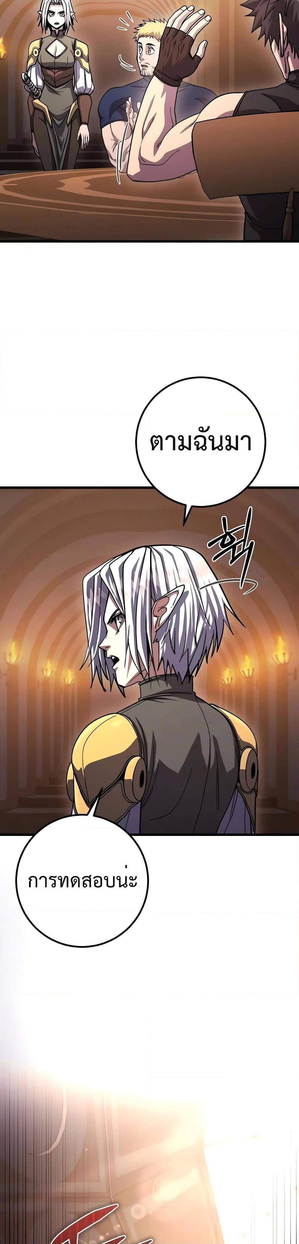 Manga-lc-com อ่านมังงะ อ่านการ์ตูน ออนไลน์ ฟรี I Picked A Hammer To Save The World ตอนที่ 1 2 3 4 5 6 7 8 9 10 11 12 13 14 ฟรี ไม่มีโฆษณา Manga-lc - อ่าน มังงะ อ่าน การ์ตูน ออนไลน์ อ่านมังงะ ฟรี