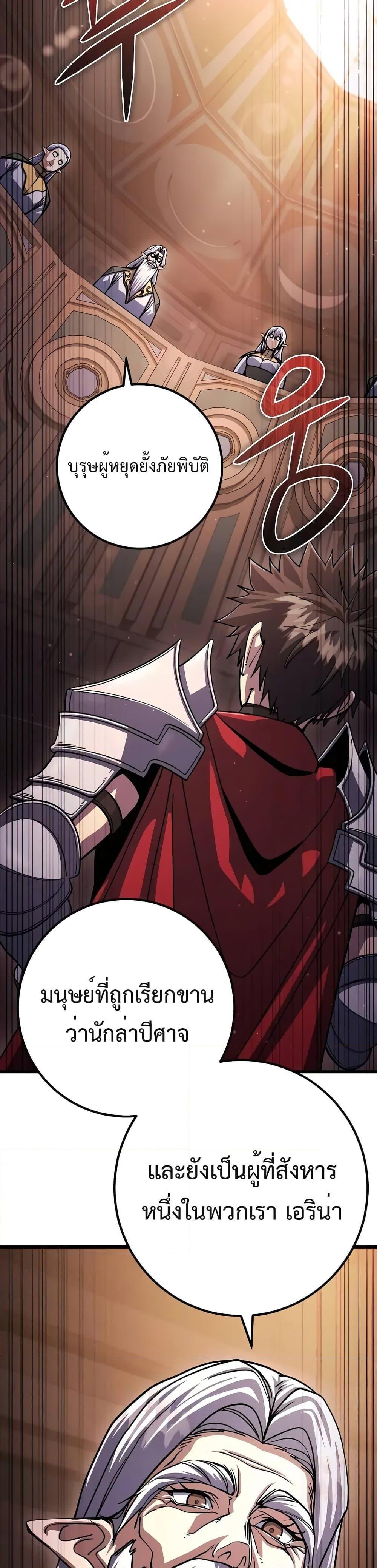 Manga-lc-com อ่านมังงะ อ่านการ์ตูน ออนไลน์ ฟรี I Picked A Hammer To Save The World ตอนที่ 1 2 3 4 5 6 7 8 9 10 11 12 13 14 ฟรี ไม่มีโฆษณา Manga-lc - อ่าน มังงะ อ่าน การ์ตูน ออนไลน์ อ่านมังงะ ฟรี