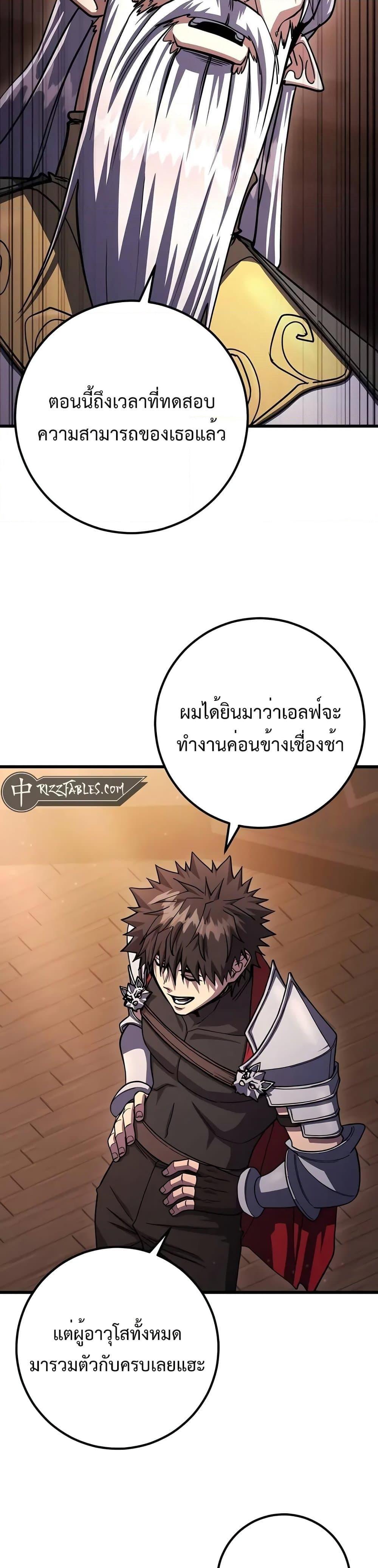 Manga-lc-com อ่านมังงะ อ่านการ์ตูน ออนไลน์ ฟรี I Picked A Hammer To Save The World ตอนที่ 1 2 3 4 5 6 7 8 9 10 11 12 13 14 ฟรี ไม่มีโฆษณา Manga-lc - อ่าน มังงะ อ่าน การ์ตูน ออนไลน์ อ่านมังงะ ฟรี