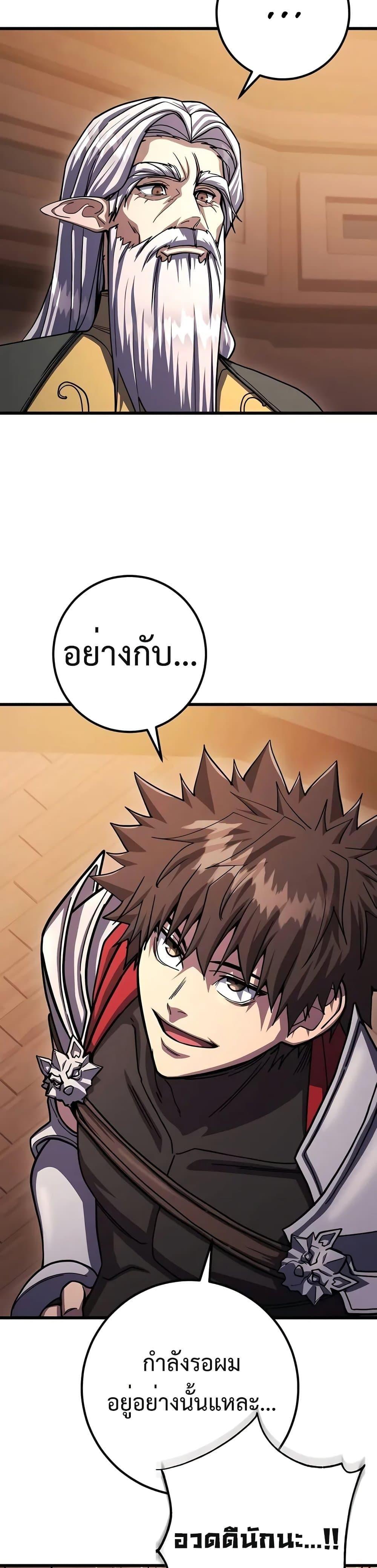 Manga-lc-com อ่านมังงะ อ่านการ์ตูน ออนไลน์ ฟรี I Picked A Hammer To Save The World ตอนที่ 1 2 3 4 5 6 7 8 9 10 11 12 13 14 ฟรี ไม่มีโฆษณา Manga-lc - อ่าน มังงะ อ่าน การ์ตูน ออนไลน์ อ่านมังงะ ฟรี