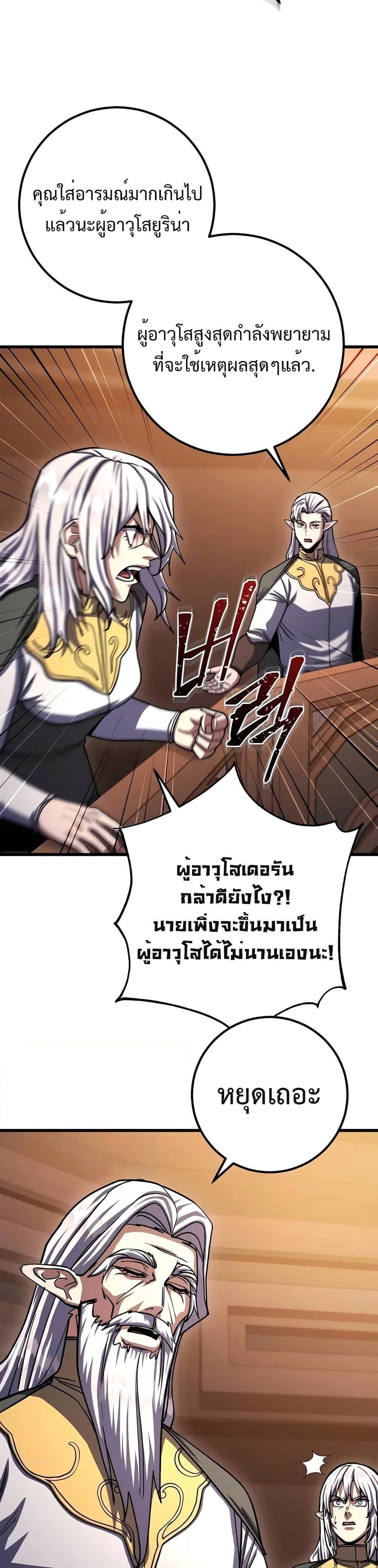 Manga-lc-com อ่านมังงะ อ่านการ์ตูน ออนไลน์ ฟรี I Picked A Hammer To Save The World ตอนที่ 1 2 3 4 5 6 7 8 9 10 11 12 13 14 ฟรี ไม่มีโฆษณา Manga-lc - อ่าน มังงะ อ่าน การ์ตูน ออนไลน์ อ่านมังงะ ฟรี