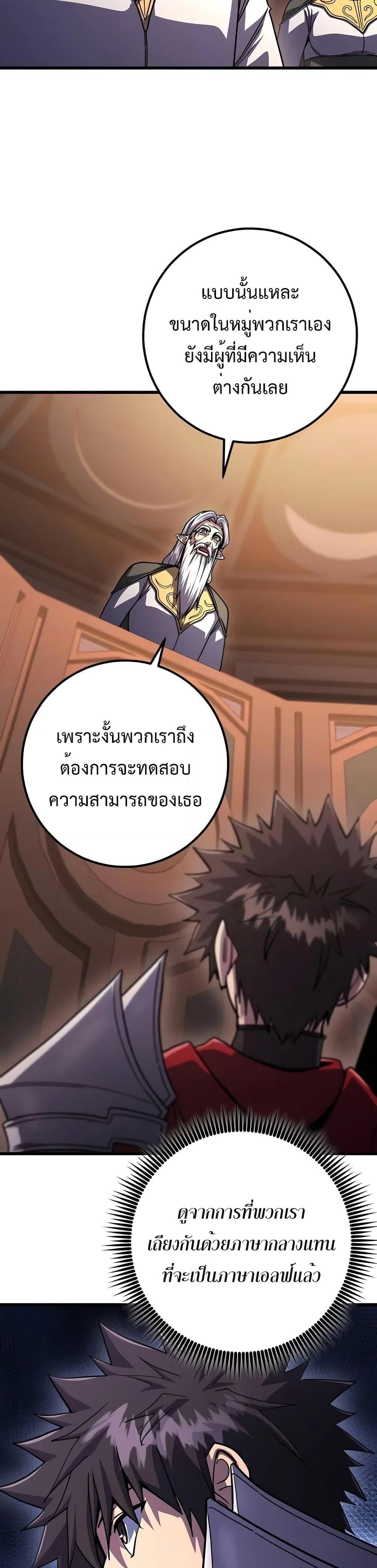Manga-lc-com อ่านมังงะ อ่านการ์ตูน ออนไลน์ ฟรี I Picked A Hammer To Save The World ตอนที่ 1 2 3 4 5 6 7 8 9 10 11 12 13 14 ฟรี ไม่มีโฆษณา Manga-lc - อ่าน มังงะ อ่าน การ์ตูน ออนไลน์ อ่านมังงะ ฟรี