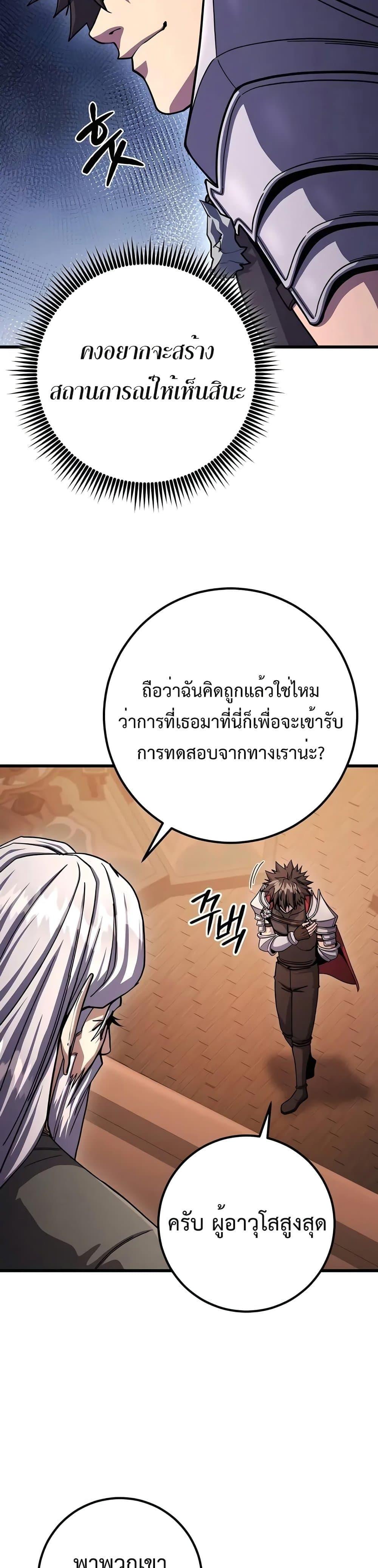 Manga-lc-com อ่านมังงะ อ่านการ์ตูน ออนไลน์ ฟรี I Picked A Hammer To Save The World ตอนที่ 1 2 3 4 5 6 7 8 9 10 11 12 13 14 ฟรี ไม่มีโฆษณา Manga-lc - อ่าน มังงะ อ่าน การ์ตูน ออนไลน์ อ่านมังงะ ฟรี