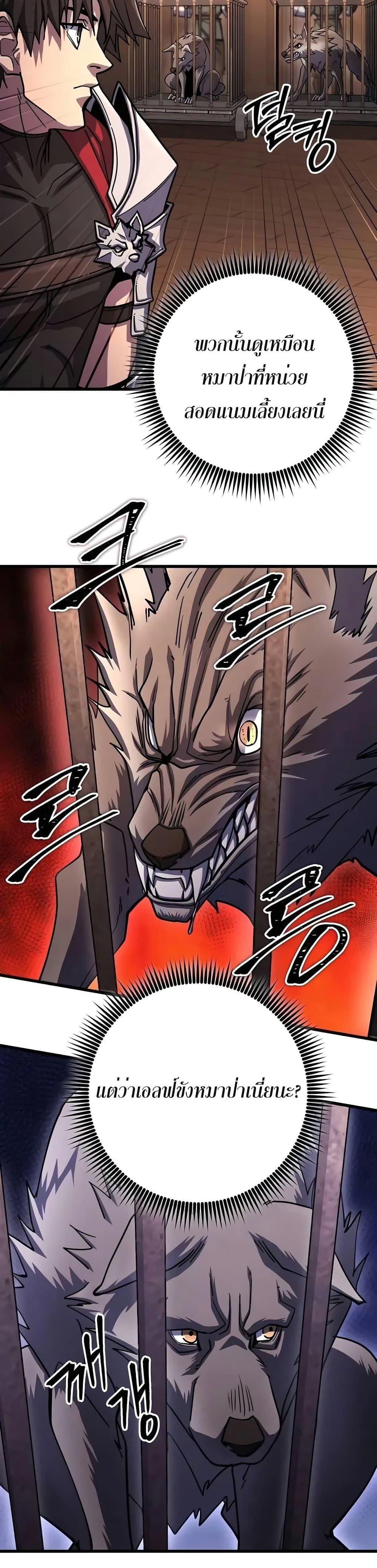 Manga-lc-com อ่านมังงะ อ่านการ์ตูน ออนไลน์ ฟรี I Picked A Hammer To Save The World ตอนที่ 1 2 3 4 5 6 7 8 9 10 11 12 13 14 ฟรี ไม่มีโฆษณา Manga-lc - อ่าน มังงะ อ่าน การ์ตูน ออนไลน์ อ่านมังงะ ฟรี