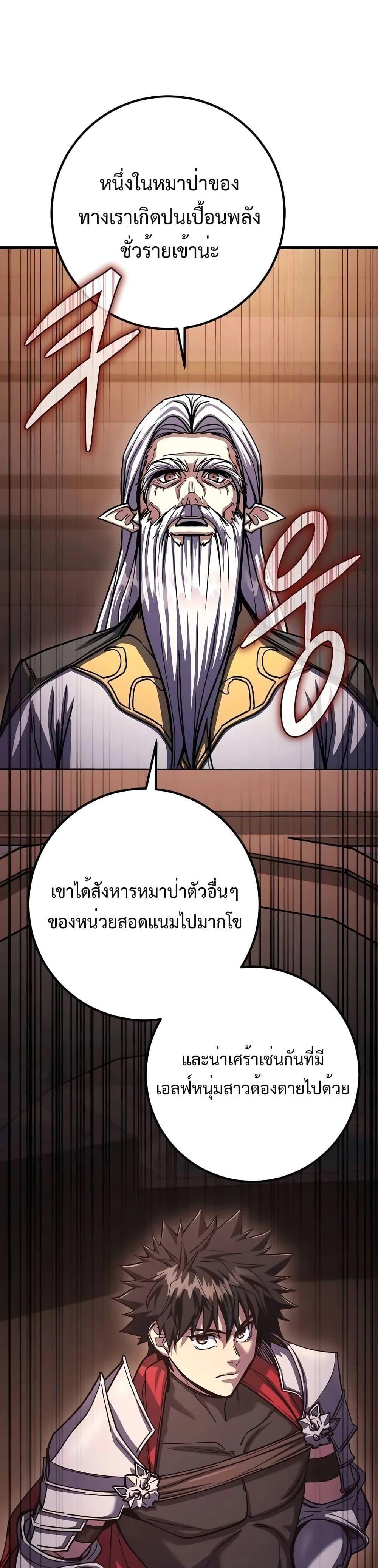 Manga-lc-com อ่านมังงะ อ่านการ์ตูน ออนไลน์ ฟรี I Picked A Hammer To Save The World ตอนที่ 1 2 3 4 5 6 7 8 9 10 11 12 13 14 ฟรี ไม่มีโฆษณา Manga-lc - อ่าน มังงะ อ่าน การ์ตูน ออนไลน์ อ่านมังงะ ฟรี