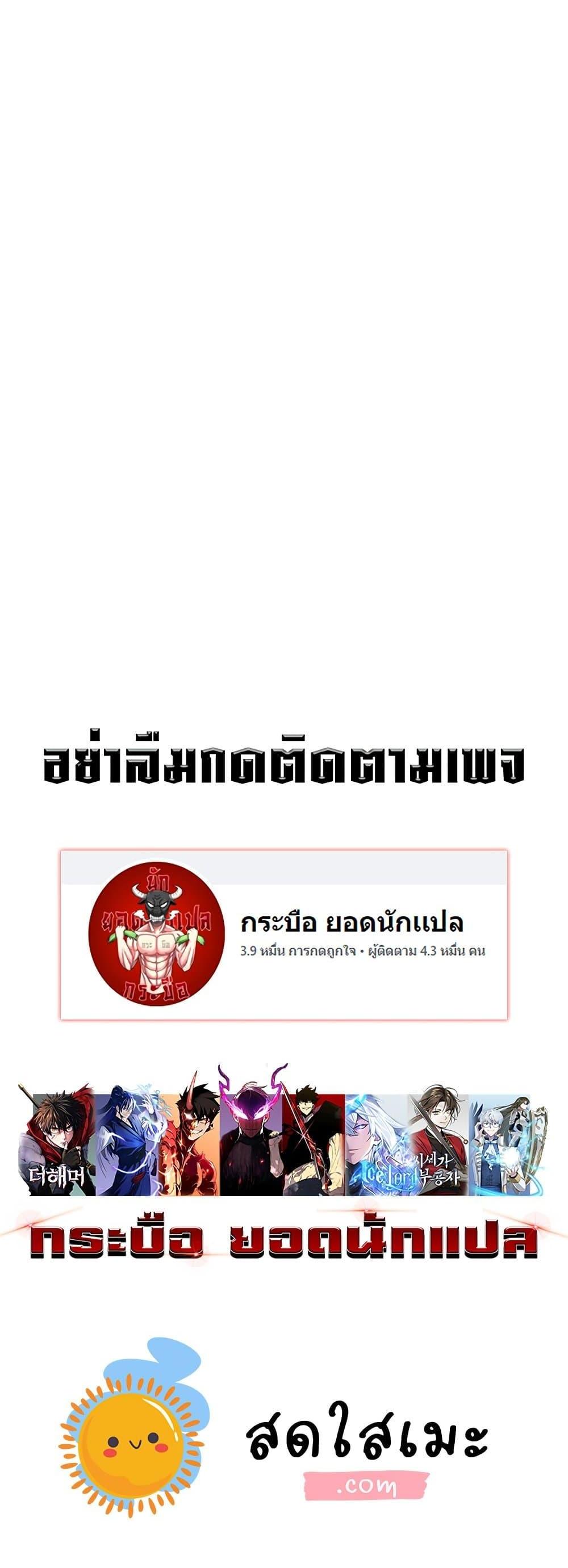 Manga-lc-com อ่านมังงะ อ่านการ์ตูน ออนไลน์ ฟรี I Picked A Hammer To Save The World ตอนที่ 1 2 3 4 5 6 7 8 9 10 11 12 13 14 ฟรี ไม่มีโฆษณา Manga-lc - อ่าน มังงะ อ่าน การ์ตูน ออนไลน์ อ่านมังงะ ฟรี