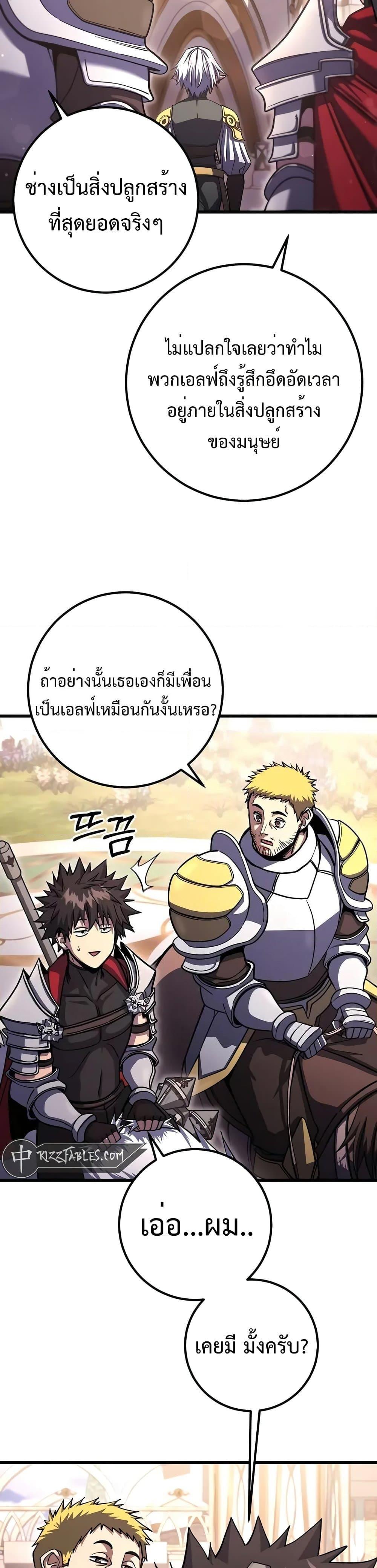 Manga-lc-com อ่านมังงะ อ่านการ์ตูน ออนไลน์ ฟรี I Picked A Hammer To Save The World ตอนที่ 1 2 3 4 5 6 7 8 9 10 11 12 13 14 ฟรี ไม่มีโฆษณา Manga-lc - อ่าน มังงะ อ่าน การ์ตูน ออนไลน์ อ่านมังงะ ฟรี