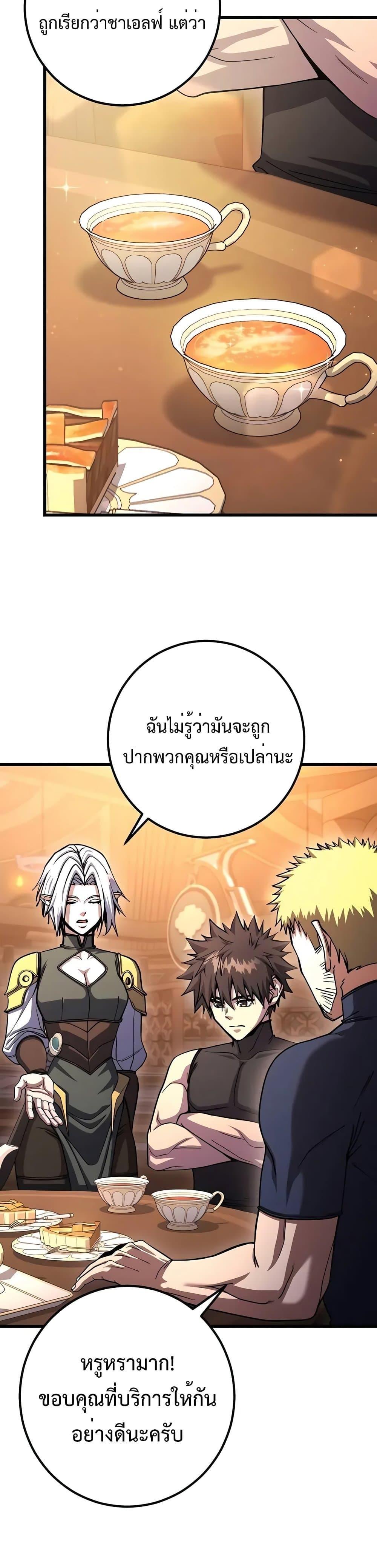 Manga-lc-com อ่านมังงะ อ่านการ์ตูน ออนไลน์ ฟรี I Picked A Hammer To Save The World ตอนที่ 1 2 3 4 5 6 7 8 9 10 11 12 13 14 ฟรี ไม่มีโฆษณา Manga-lc - อ่าน มังงะ อ่าน การ์ตูน ออนไลน์ อ่านมังงะ ฟรี