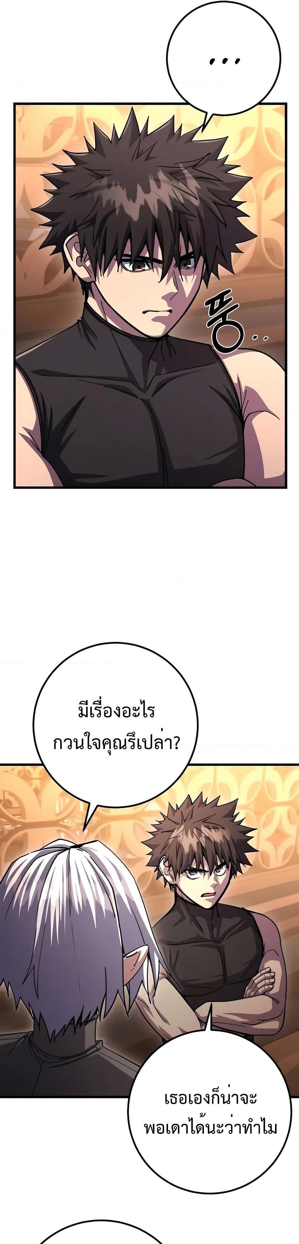 Manga-lc-com อ่านมังงะ อ่านการ์ตูน ออนไลน์ ฟรี I Picked A Hammer To Save The World ตอนที่ 1 2 3 4 5 6 7 8 9 10 11 12 13 14 ฟรี ไม่มีโฆษณา Manga-lc - อ่าน มังงะ อ่าน การ์ตูน ออนไลน์ อ่านมังงะ ฟรี