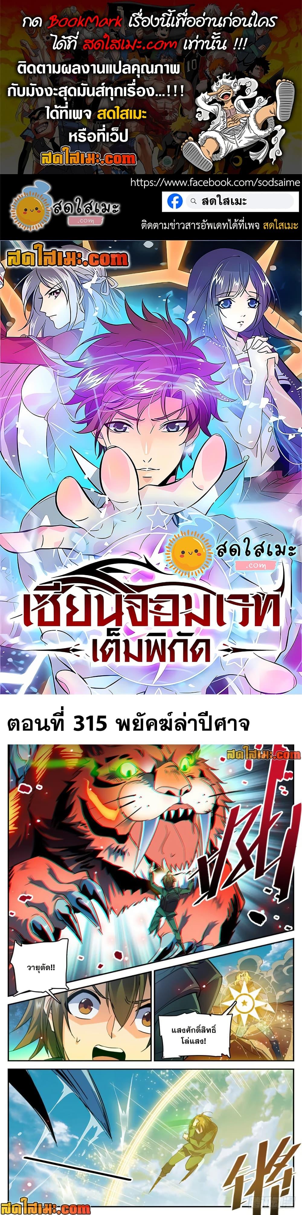 Manga-lc-com อ่านมังงะ อ่านการ์ตูน ออนไลน์ ฟรี Versatile Mage จอมเวทย์เต็มพิกัด ตอนที่ 1 2 3 4 5 6 7 8 9 10 11 12 13 14 ฟรี ไม่มีโฆษณา Manga-lc - อ่าน มังงะ อ่าน การ์ตูน ออนไลน์ อ่านมังงะ ฟรี
