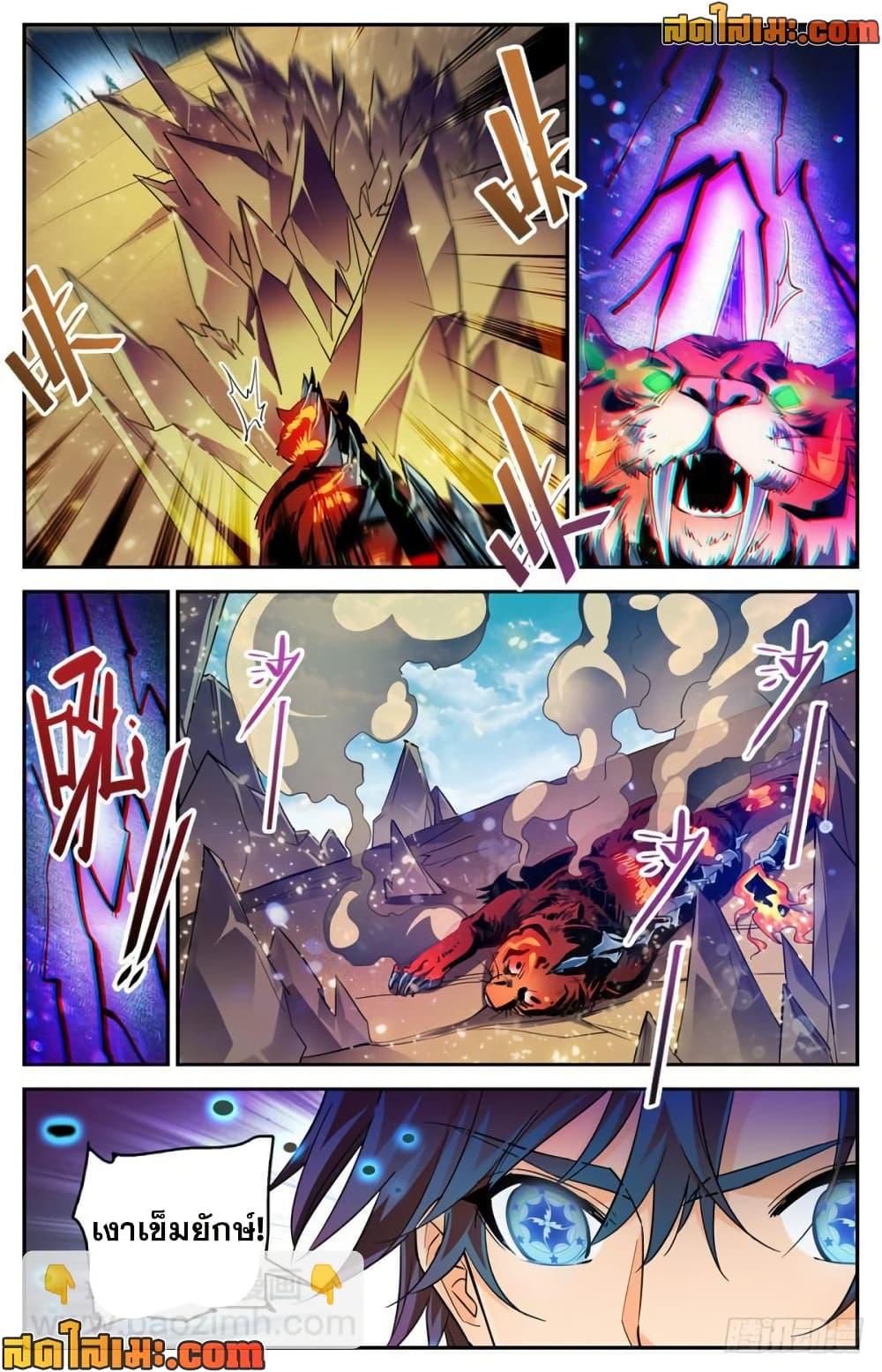 Manga-lc-com อ่านมังงะ อ่านการ์ตูน ออนไลน์ ฟรี Versatile Mage จอมเวทย์เต็มพิกัด ตอนที่ 1 2 3 4 5 6 7 8 9 10 11 12 13 14 ฟรี ไม่มีโฆษณา Manga-lc - อ่าน มังงะ อ่าน การ์ตูน ออนไลน์ อ่านมังงะ ฟรี