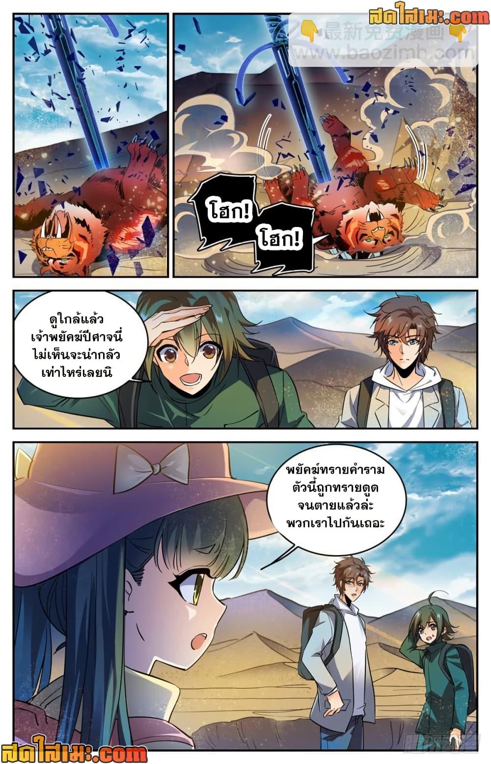 Manga-lc-com อ่านมังงะ อ่านการ์ตูน ออนไลน์ ฟรี Versatile Mage จอมเวทย์เต็มพิกัด ตอนที่ 1 2 3 4 5 6 7 8 9 10 11 12 13 14 ฟรี ไม่มีโฆษณา Manga-lc - อ่าน มังงะ อ่าน การ์ตูน ออนไลน์ อ่านมังงะ ฟรี